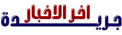 موعد أذان المغرب في اليوم الثاني من شهر رمضان في محافظات مصر بشكل مباشر ومفصل