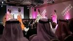 عرض أزياء في السعودية: "أسبوع