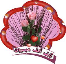 صورة