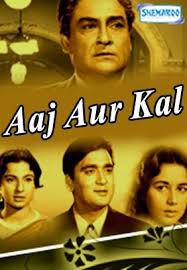 Image result for film (Kal Aaj Aur Kal)(1971)