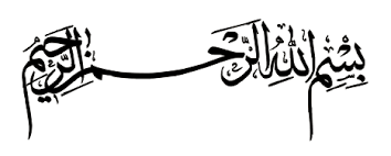 Résultat de recherche d'images pour "bismillah"