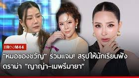 LINE TODAY - News update