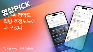 메트로신문 - News update