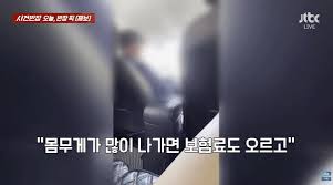 사건반장