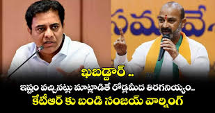 V6 Velugu - News update
