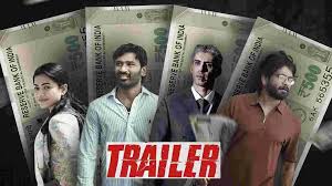 Kubera Trailer: ‘కుబేర’ ట్రైల‌ర్ వ‌చ్చేసింది.. కుమ్మేశారుగా!