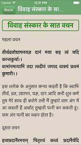 Image result for gyaan ki baate