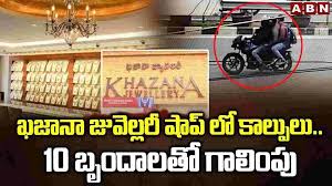 Andhrajyothy - News update