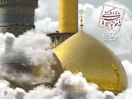 Image result for ‫امام جواد‬‎