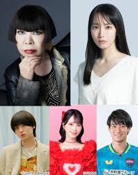 TVガイドWeb - News update