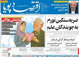 سپهر