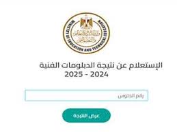 المصري اليوم - News update