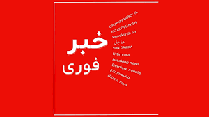 خبر فوری. - نفتکش کویتی در تنگه هرمز هدف پرتابه‌ای ناشناس قرار گرفت
