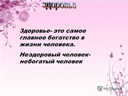 1 февраля