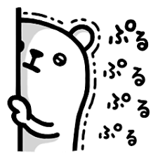 Image result for line スタンプ