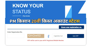 Jagran Josh - News update