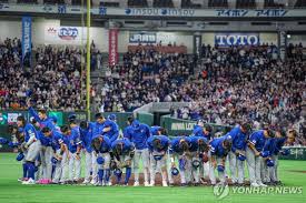 대만 체코 아이콘