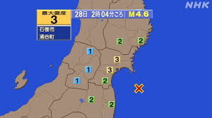 NHK - News update