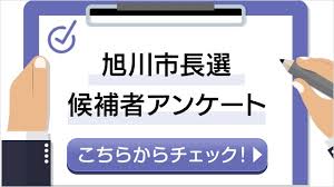NHK - News update