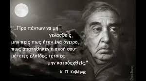 Image result for αλεξανδρεια αιγυπτου