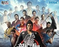 Imagem de Like a Dragon: Ishin! video game