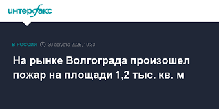 Интерфакс - News update