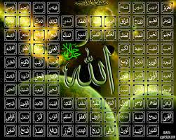 Image result for ALLAH Names HD Wallpapers