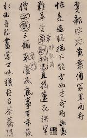Image result for 唐寅