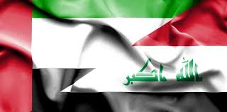 عربستان مقابل عراق