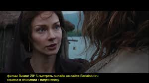 Новинки Кино 2016 8 Первых Свиданий