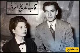 Mohammad Reza Pahlavi and Soraya Esfandiary: A Colorful Journey Through Time