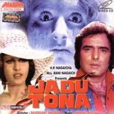 Image result for film (Haiwan)(1977)