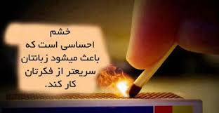 نتیجه تصویری برای مطلب خوب