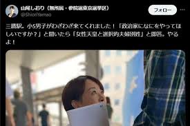au Webポータル - News update