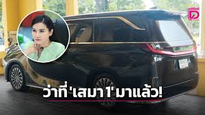 เดลินิวส์ - News update