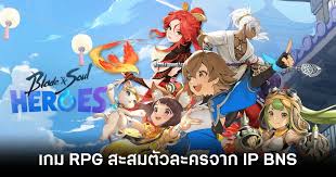 Blade & Soul Heroes เปิดตัวในไทยแล้ว! iOS, Android, PC พร้อมลุย! - Imagen principal del artículo