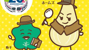 Yahoo!ニュース - News update