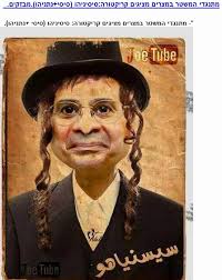 Résultat de recherche d'images pour "السيسي مقتول"