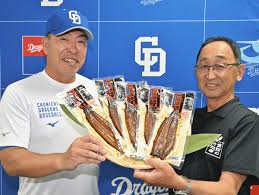 中日新聞Web - News update