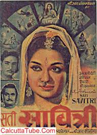 We have heard of the Sati Savitri story, and this song depicts their relationship, the submission and mutual respect – a pure and supreme form of love. - satisavitri