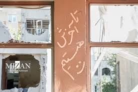 عکس/ جهاد ادامه دارد...|آخرین خبر