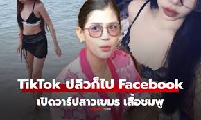 Sanook.com - News update