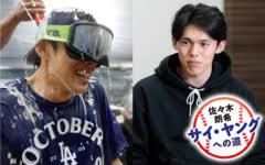 News source: 文春オンライン