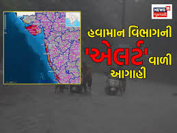 ચોમાસાના ‘શ્રીગણેશ’ સાથે પૂરનો ખતરો, હવામાન વિભાગે આપ્યું એલર્ટ; સૌરાષ્ટ્ર અને કચ્છવાસીઓ સાચવજો!