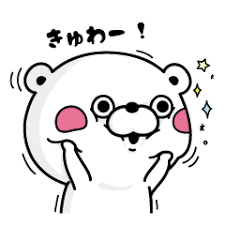 Image result for line スタンプ