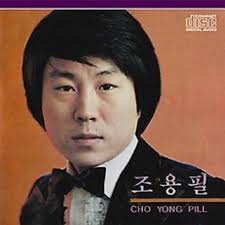 Cho Yong-pil&#39;s latest item on Amazon.com. Cho Yong Pil on Amazon.com. Audio CD. $23.99. More Tracks/CDs/DVDs listed in » Cho Yong-pil&#39;s discography page - 51gUYUpT7NL