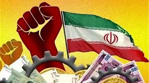 خروج از وضعیت تعلیق بدون شعار