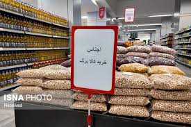 کالابرگ افراد پس از احراز هویت برقرار می‌شود؛ اعتبار مرداد حذف نخواهد شد