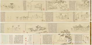 Image result for 文徵明