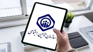 خبر جدید سازمان تامین اجتماعی برای بازنشستگان